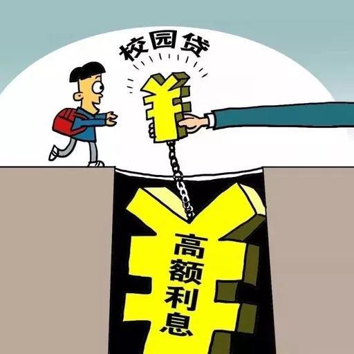 北京借钱急用